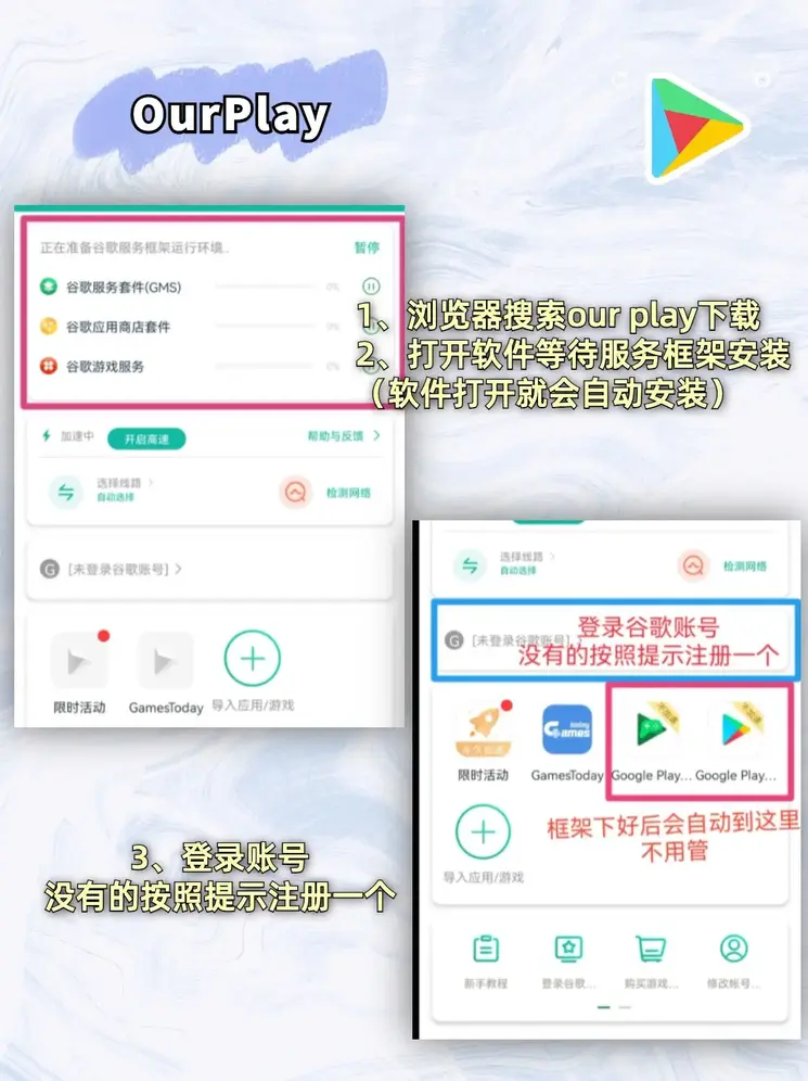 兴旺体育APP下载截图1